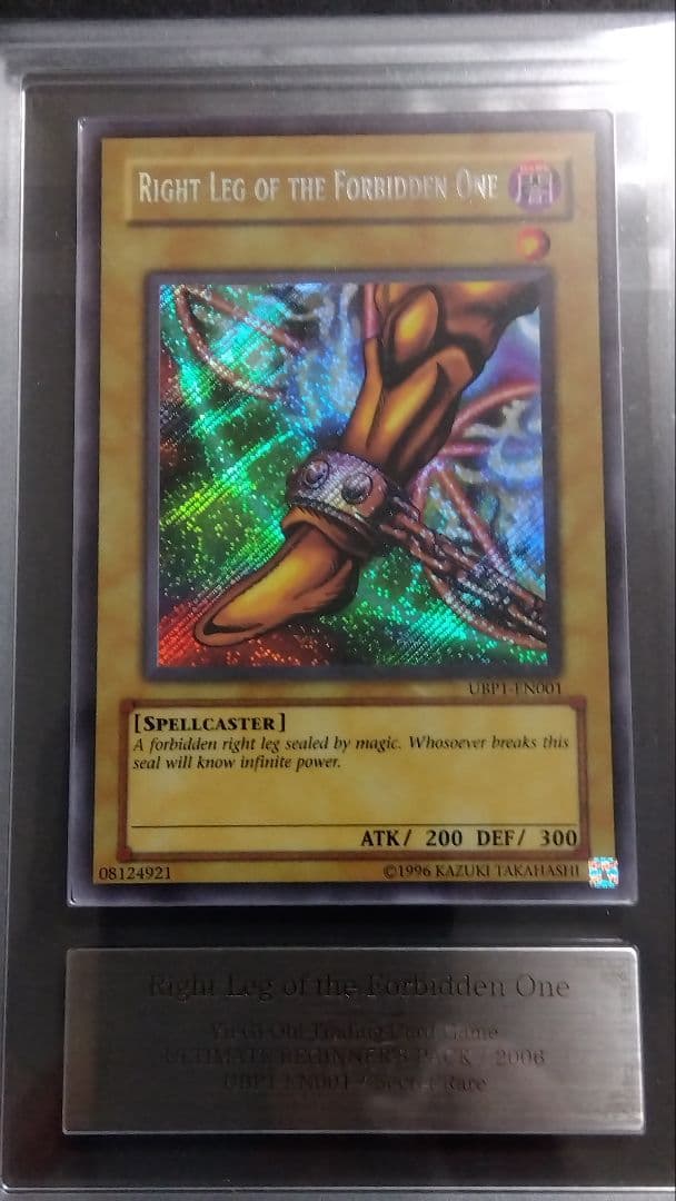 ARS10・9「封印されしエクゾディアセット」UBP1 英語版シークレット GX