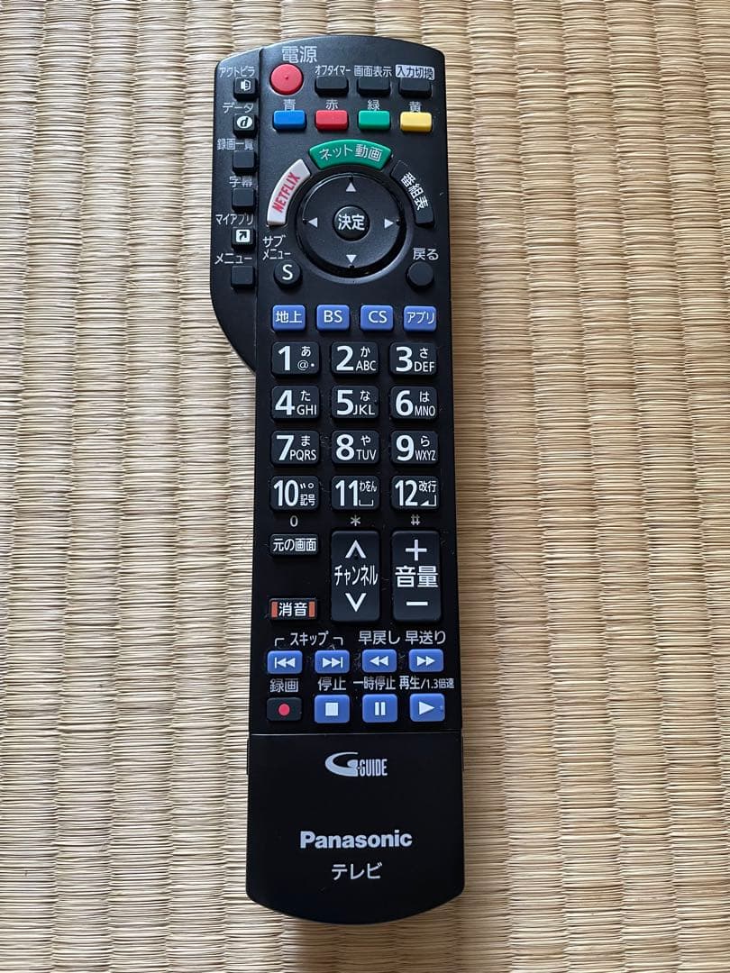 ★値下★ Panasonic TH-32ES500-W 32インチ液晶テレビ