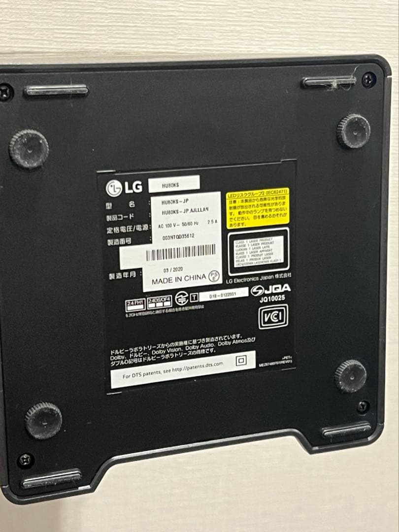 値下げOK! 4K高画質レーザープロジェクター　LG HU80KS