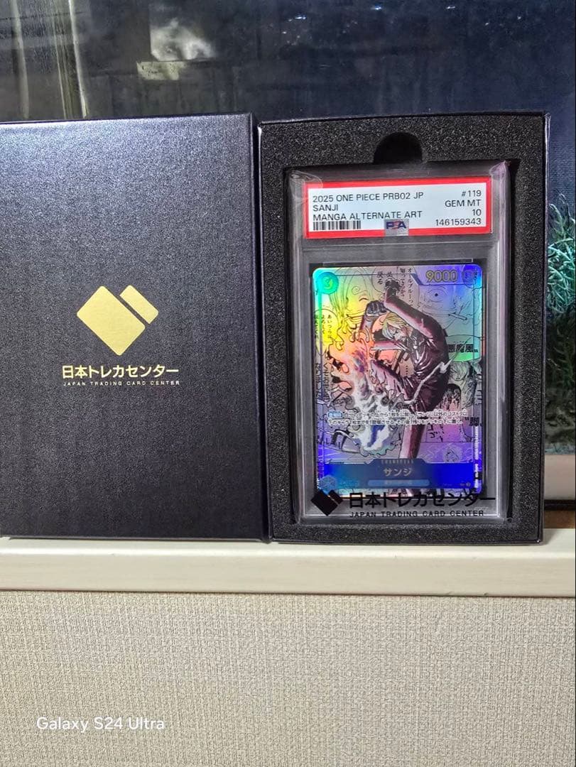 PSA10 サンジ コミパラ PRB02 ワンピースカード」