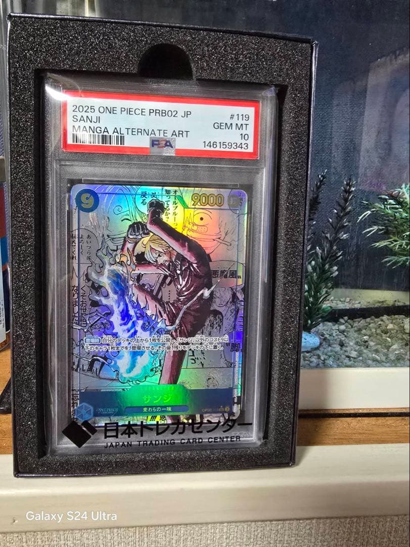 PSA10 サンジ コミパラ PRB02 ワンピースカード」