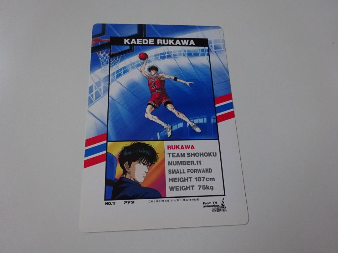 【アマダ】スラムダンク 11 ジャンボカードダス