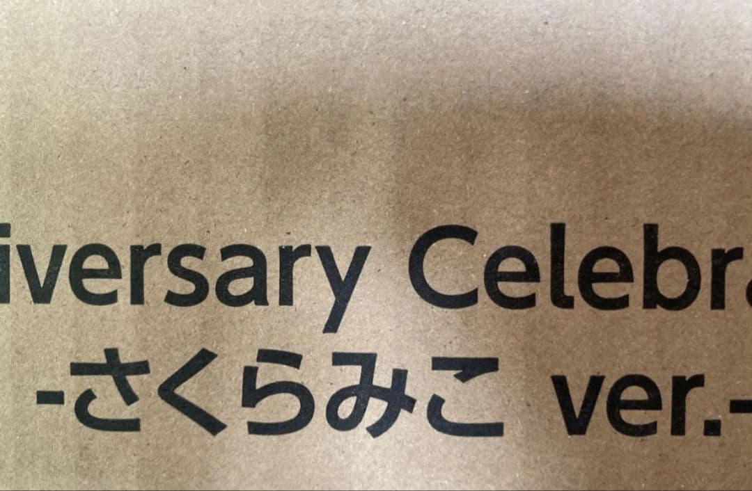 ホロライブ カードダス 1st Anniversary Celebration Set