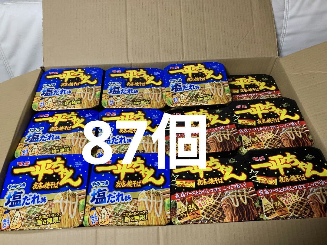 一平ちゃんカップ焼きそば　塩だれ　ソース　87個