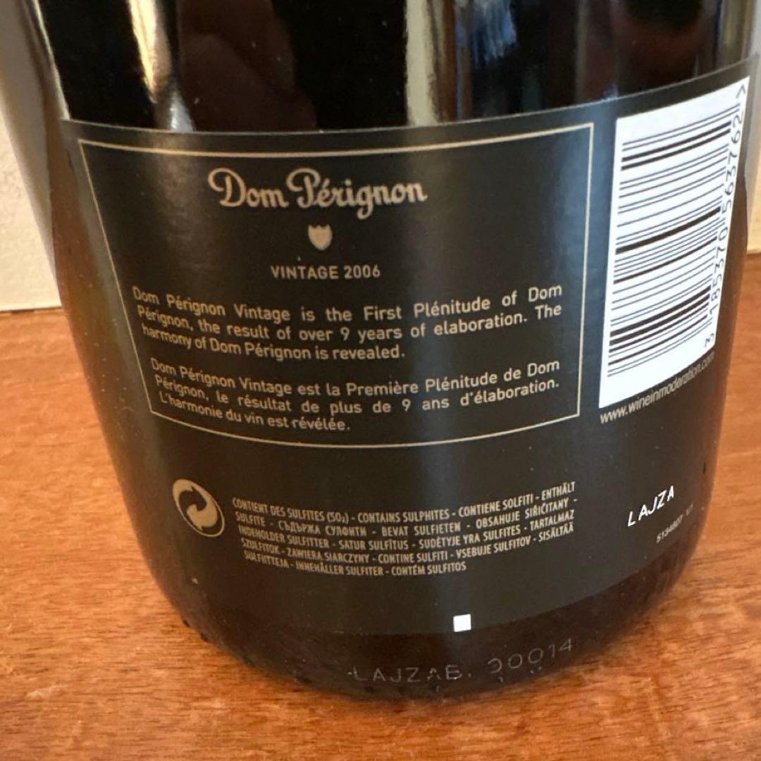 【新品】ドンペリニヨンヴィンテージ 2006年 750ml 箱冊子付き