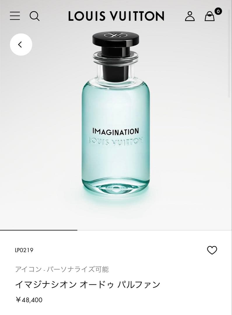 ルイヴィトン　IMAGINATION オードパルファン