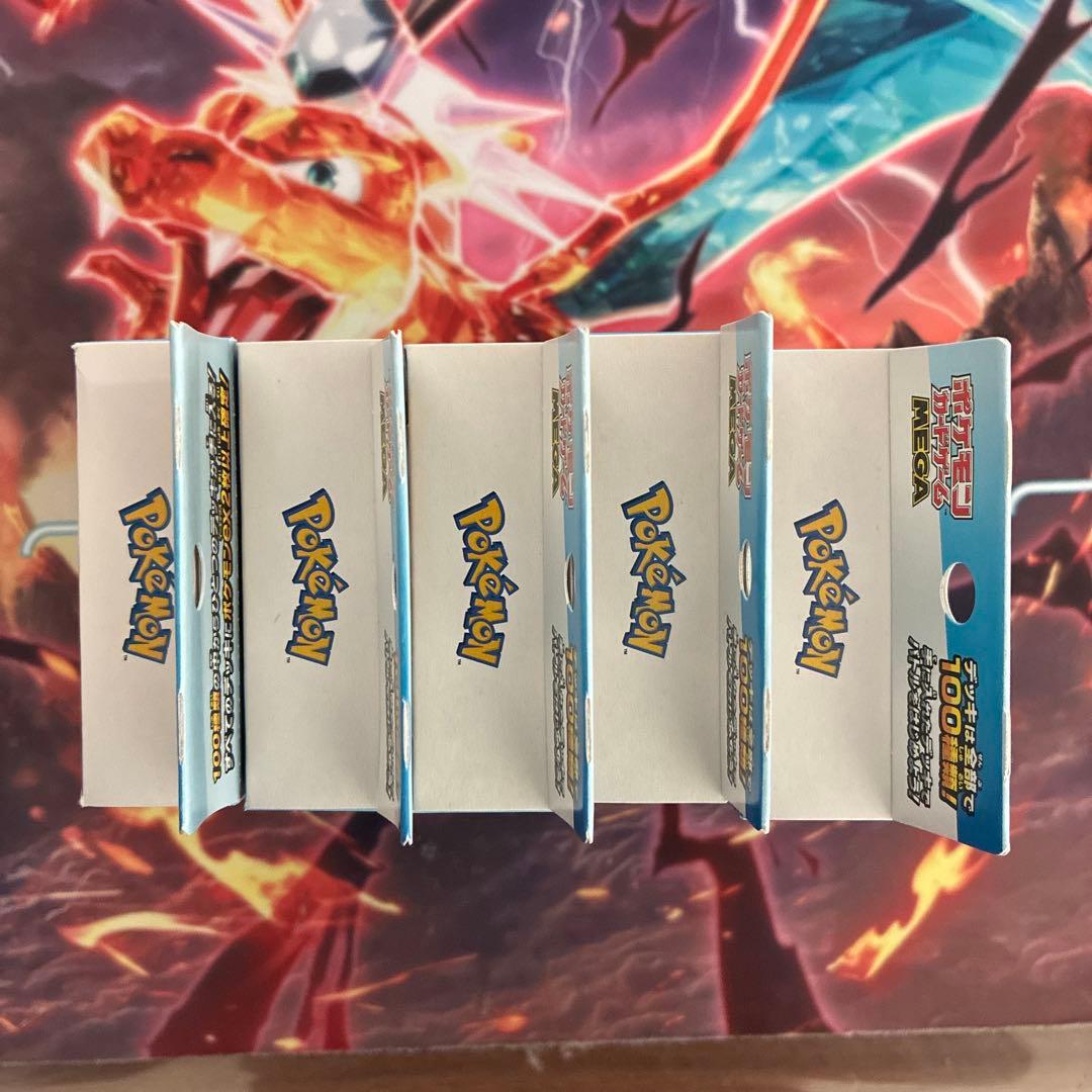 ポケモンカードゲーム スタートデッキ100 バトルコレクション　5セット