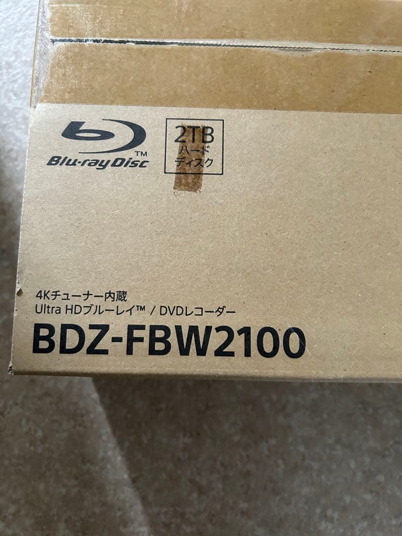 SONY BDZ-FBW2100 ブルーレイレコーダー　2TB 新品　未開封