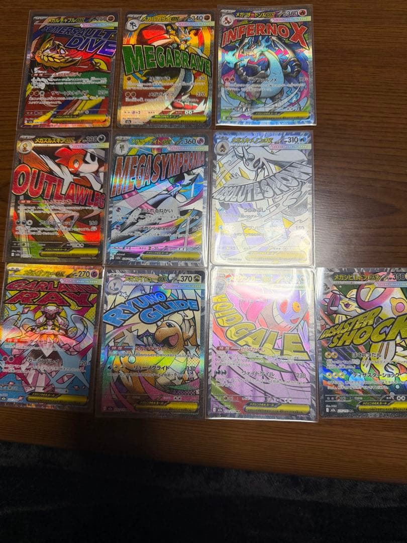 ポケモンカード MA コンプリート 10枚セット メガドリームex A