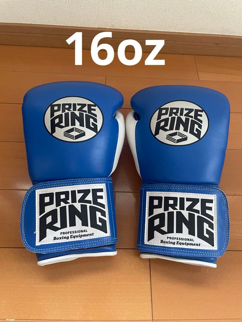 PRIZE RING ボクシンググローブ 16 oz 青