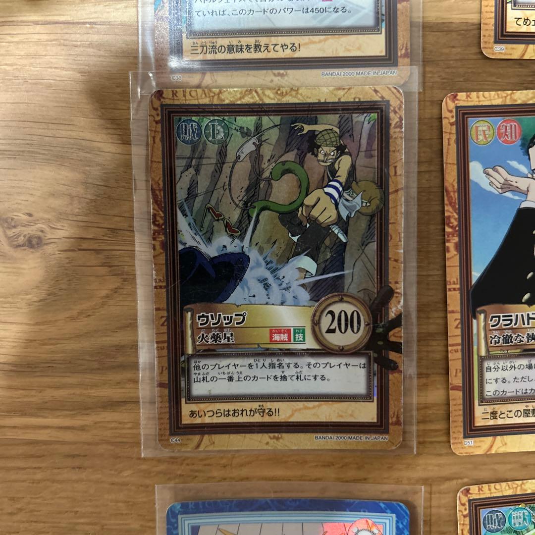 希少　ワンピースカードダスハイパーバトル　2000年　21種　＋おまけ