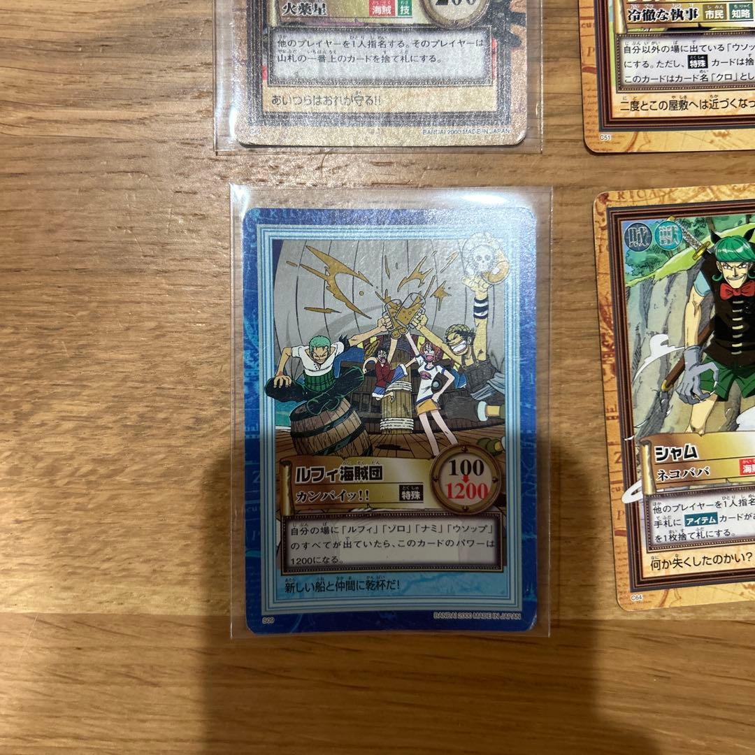 希少　ワンピースカードダスハイパーバトル　2000年　21種　＋おまけ