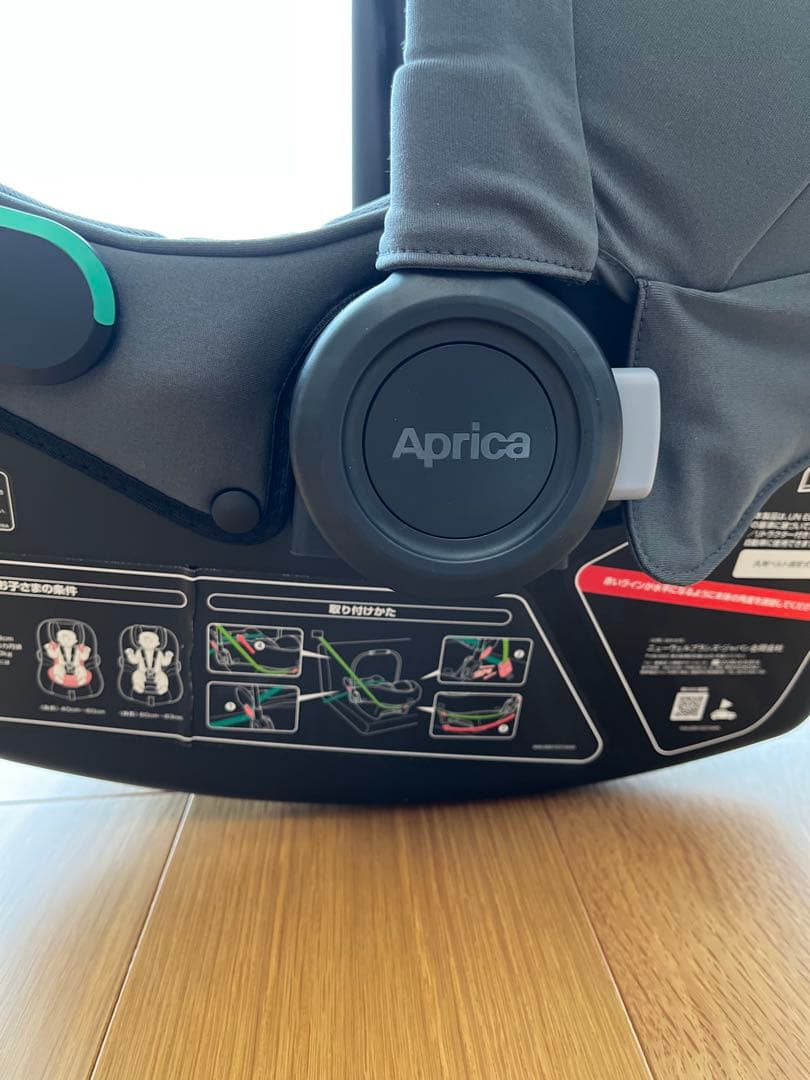 【美品】アップリカ チャイルドシート エアキャリー AB グレー