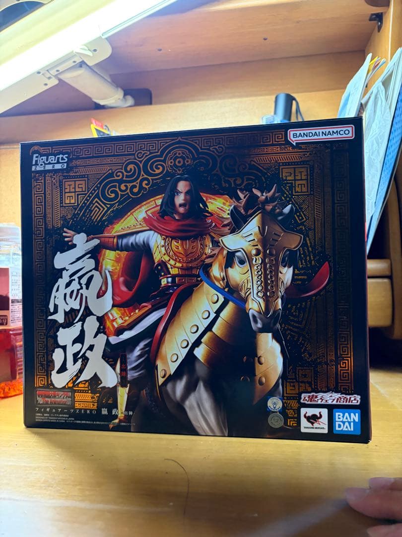 ［本日限定価格］キングダム　嬴政　フィギュアーツゼロ　新品未開封