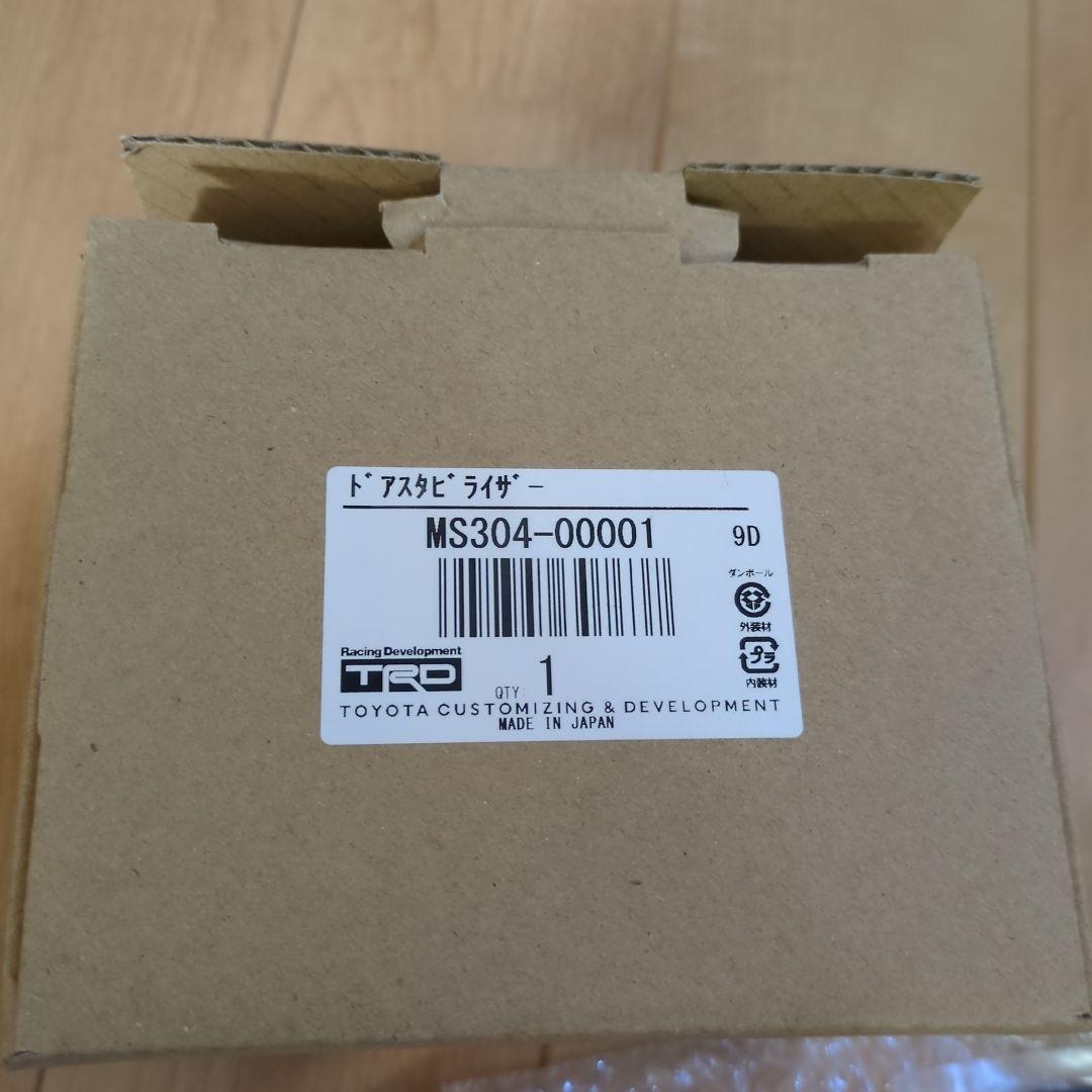 TRD ドアスタビライザー　MS304-00001