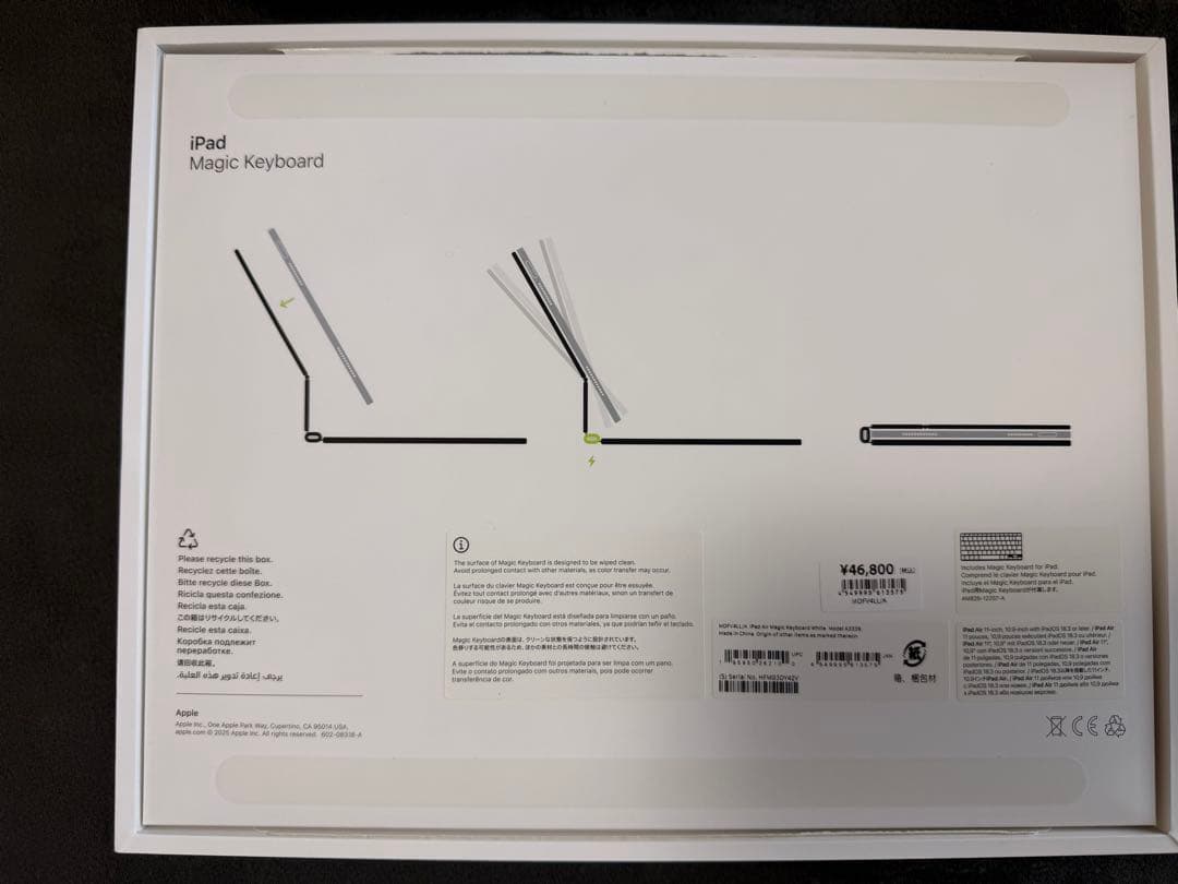 ゼ*ダ様 11インチ M3 iPad Air 用 Magic Keyboard(