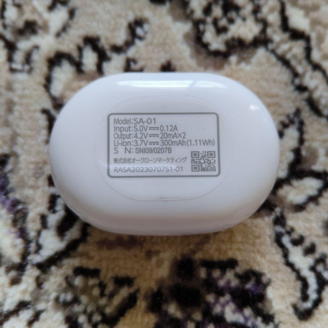 楽ちんヒアリング SA-01（耳穴型集音器）