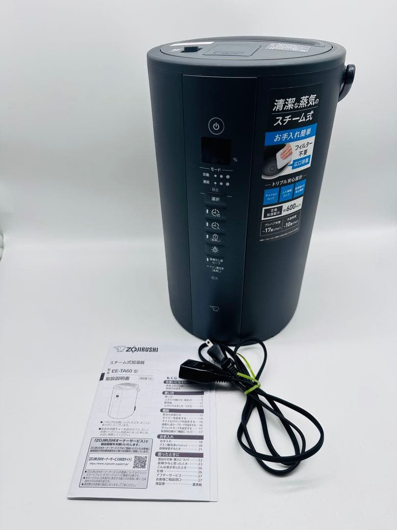 象印　スチーム式加湿器　EE-TA60　2024年製