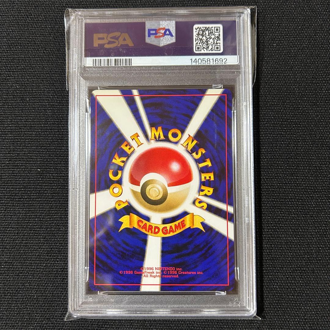 ポケモン ニューラ 旧裏 ARS10 プレミアムファイル3