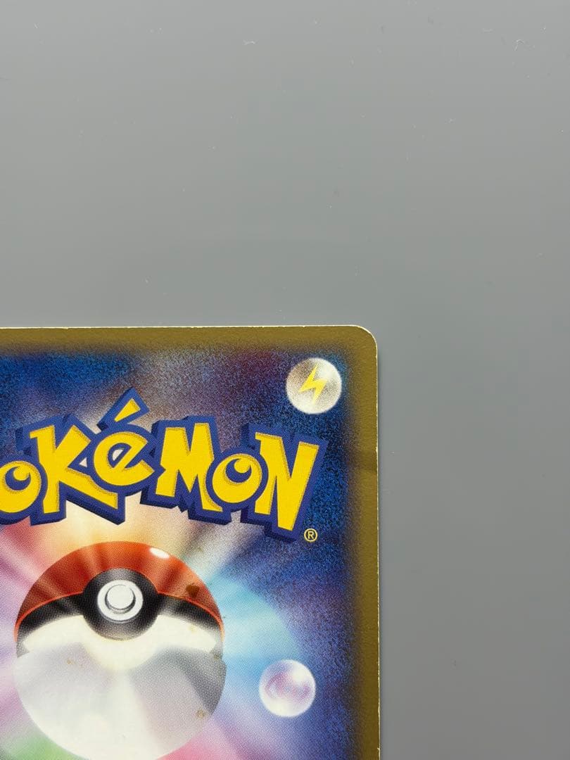 ポケモンカード ポケモン大好きクラブ 096/PCG-P PROMO