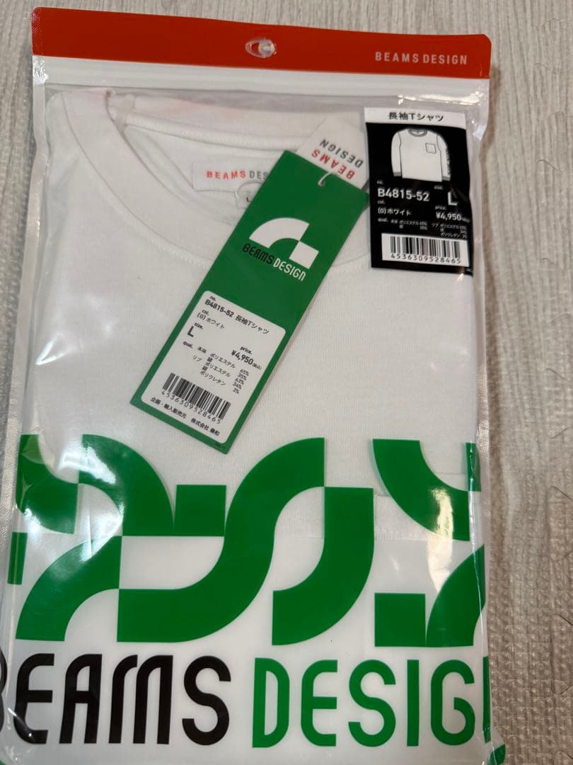 BEAMS DESIGN 桑和 Lサイズ5点セット