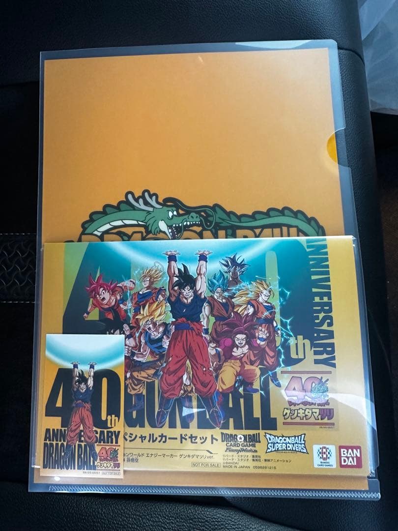 ドラゴンボール　ゲンキダマツリ　入場者特典３点セット