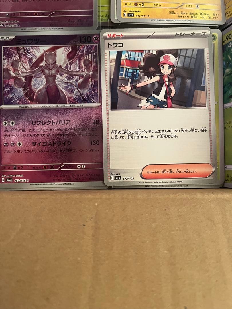 【美品】 ポケモンカード まとめ ノーマル レア 大量