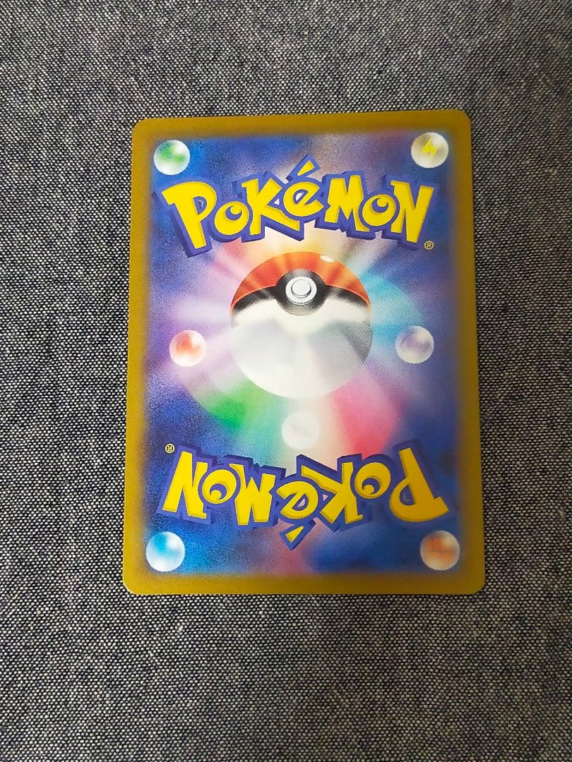 ポケモンカード MEGAドリームex SAR 3枚セット