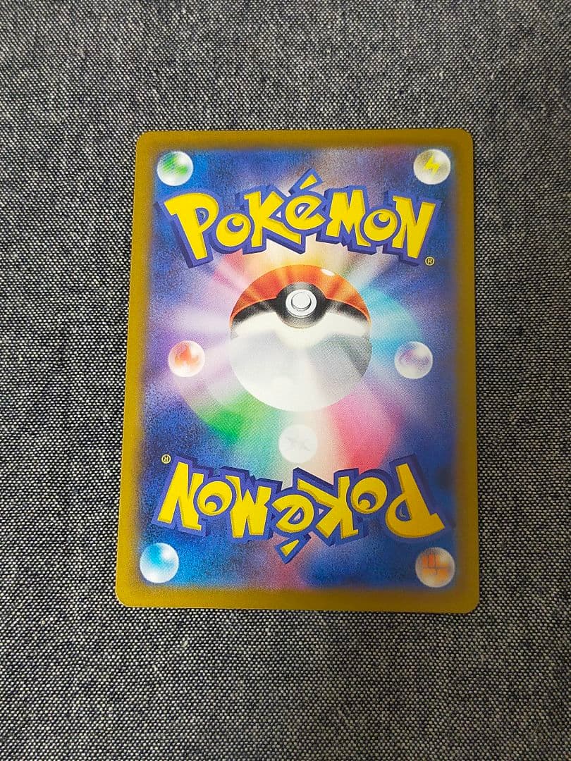 ポケモンカード MEGAドリームex SAR 3枚セット