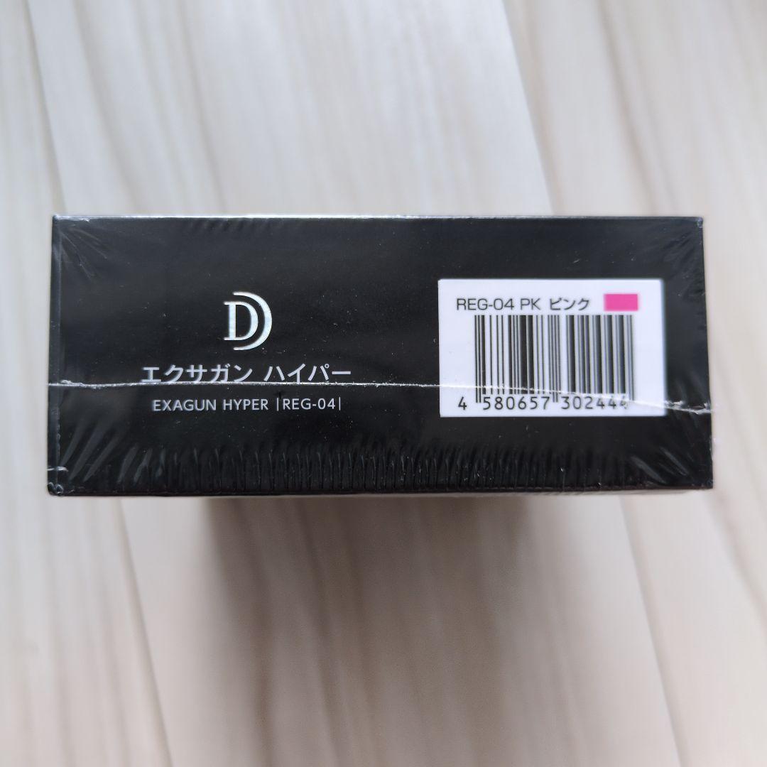 【新品未開封】ドクターエア エクサガン ハイパー ローズピンク