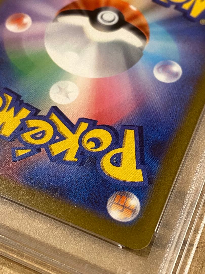 ピカチュウex 横浜記念001/030ワールドチャンピオンシップス PSA10