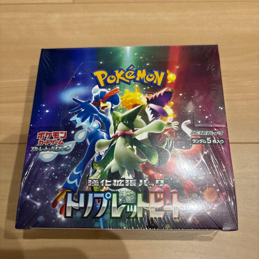 【未開封】トリプレットビート　1BOX シュリンク付き