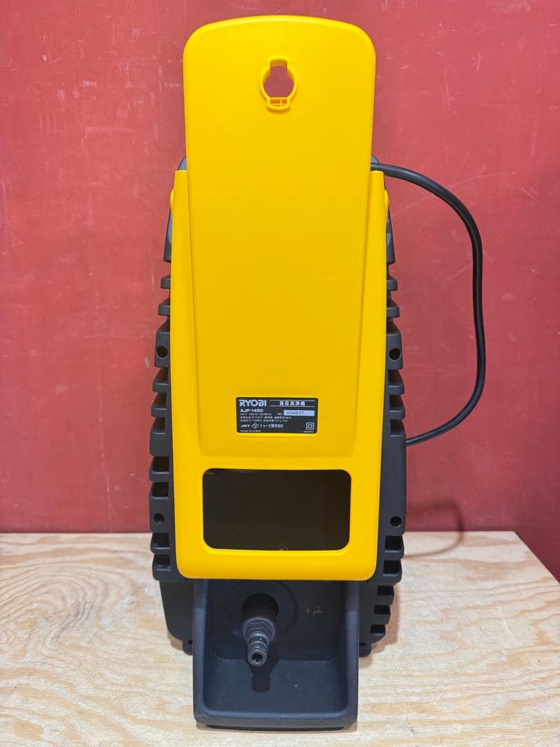 RYOBI 高圧洗浄機 AJP-1420 8mホース付 洗車