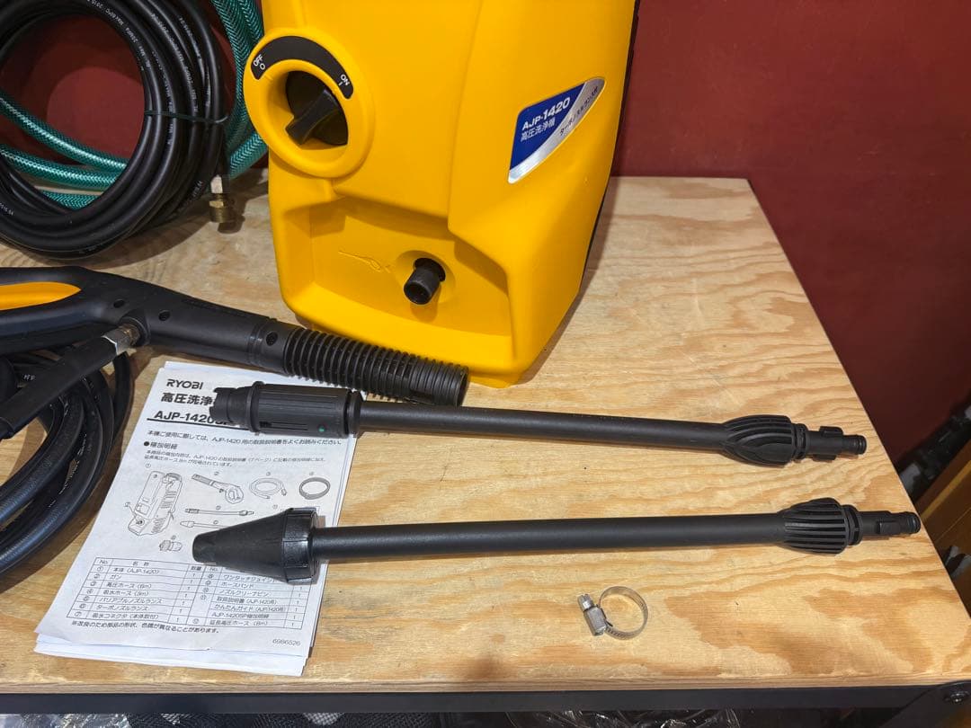 RYOBI 高圧洗浄機 AJP-1420 8mホース付 洗車