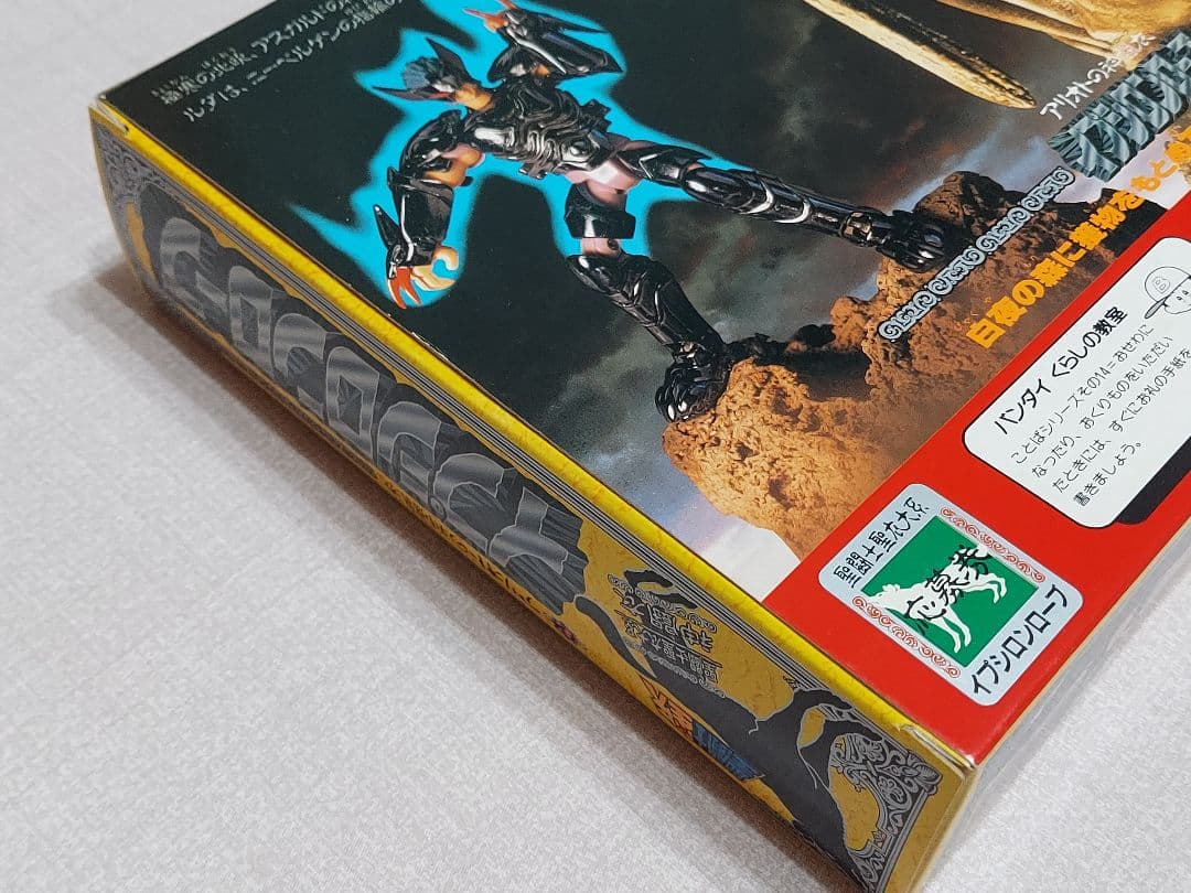 聖闘士星矢 聖闘士聖衣大系 イプシロンローブ フィギュア