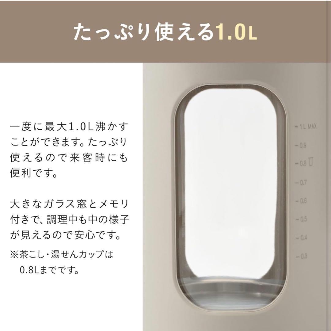 新品未使用 BRUNO 温度調節マルチケトル Warm Gray