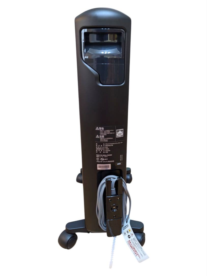 【美品】デロンギ マルチダイナミックヒーター MDHS15-PB ブラック
