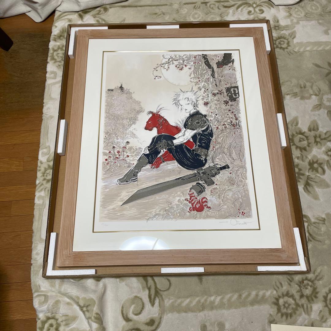 天野喜孝たたずむ(佇む)