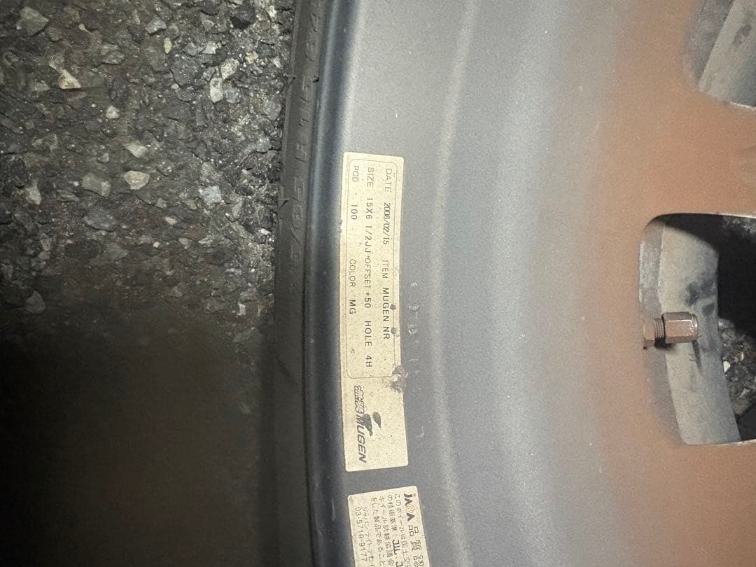 無限　15インチ　ホイール