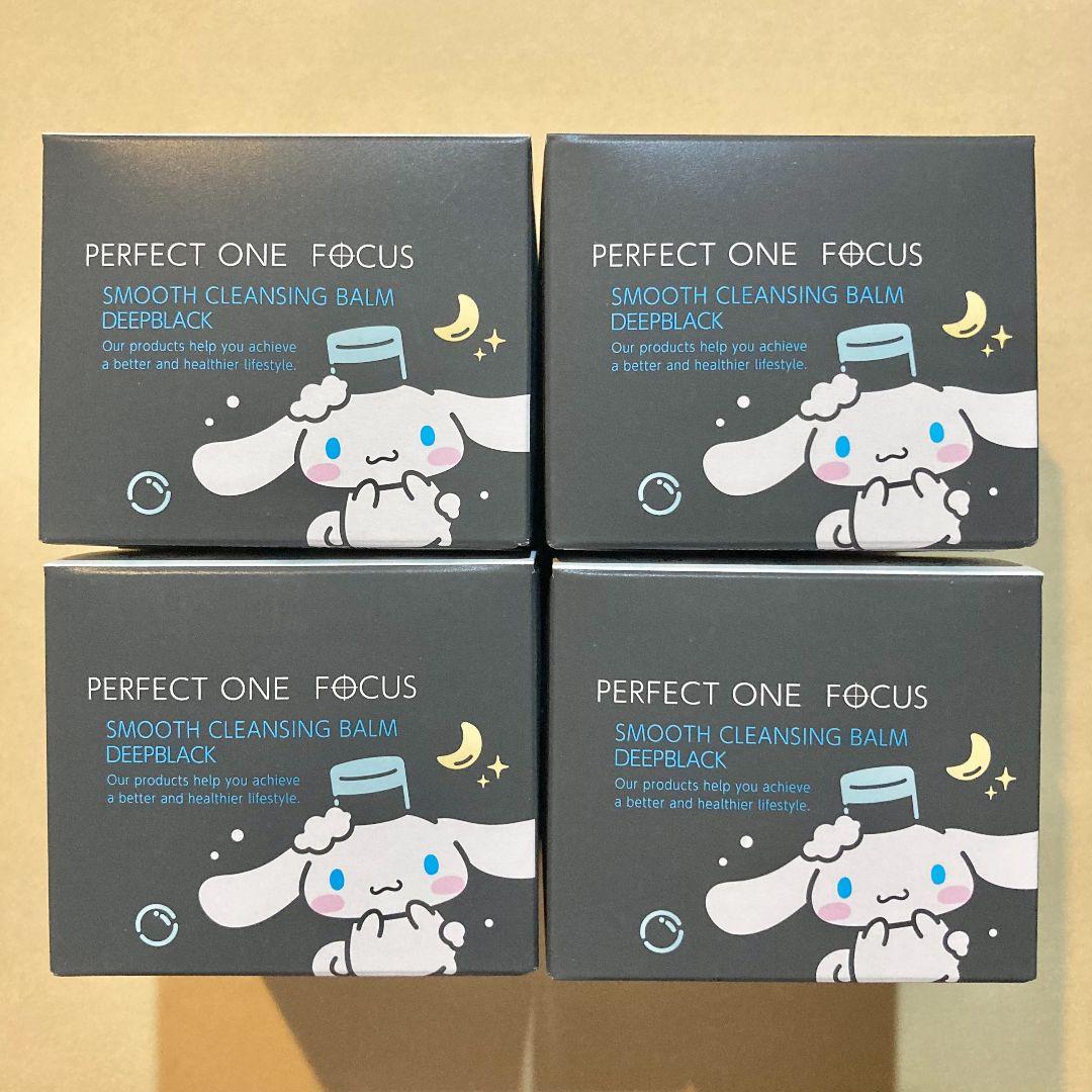 パーフェクトワン フォーカス スムースクレンジングバーム ブラック 75g 4箱