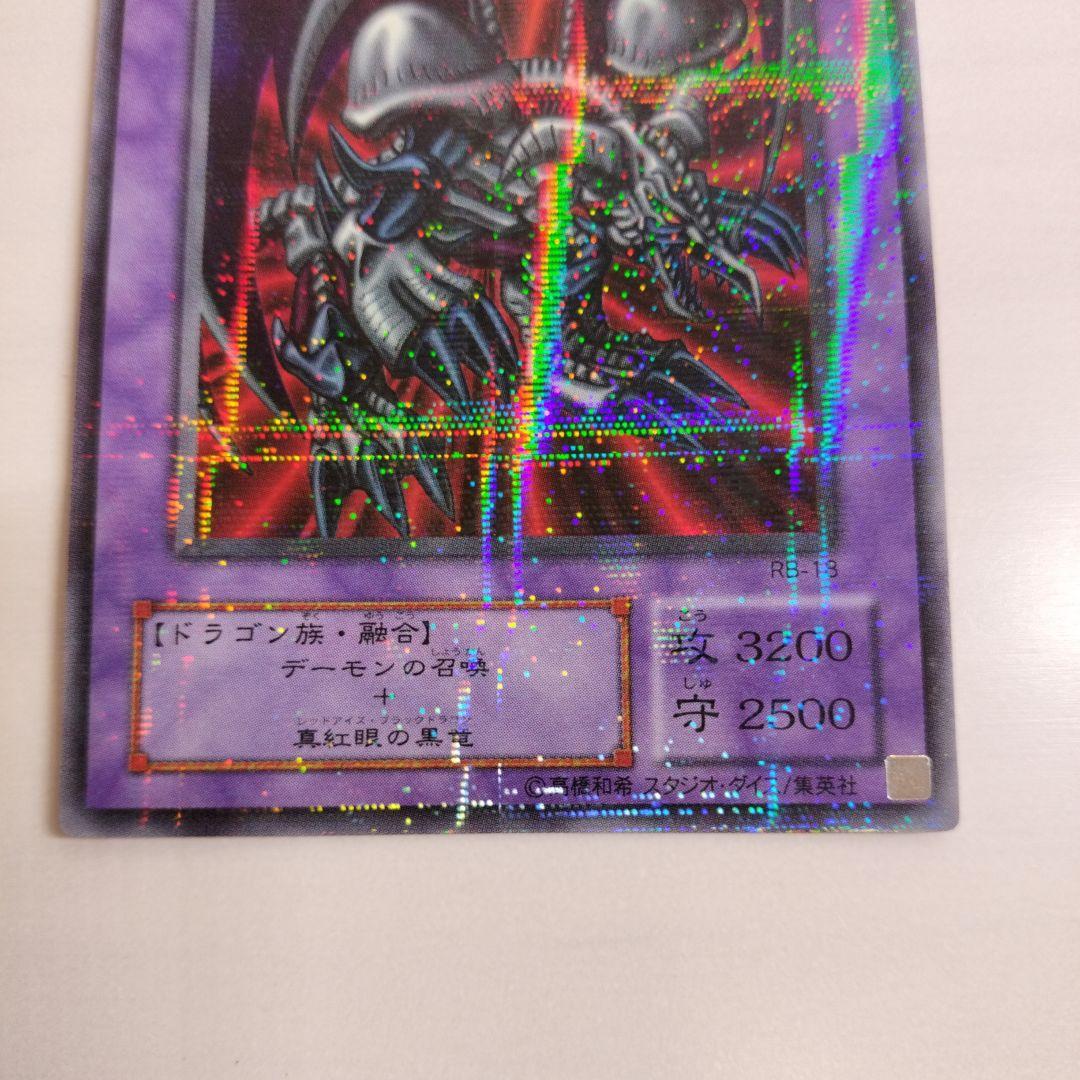 引退　暗黒魔竜復活　コレクション RB.01〜RB.60 コンプ　パラ1枚欠品