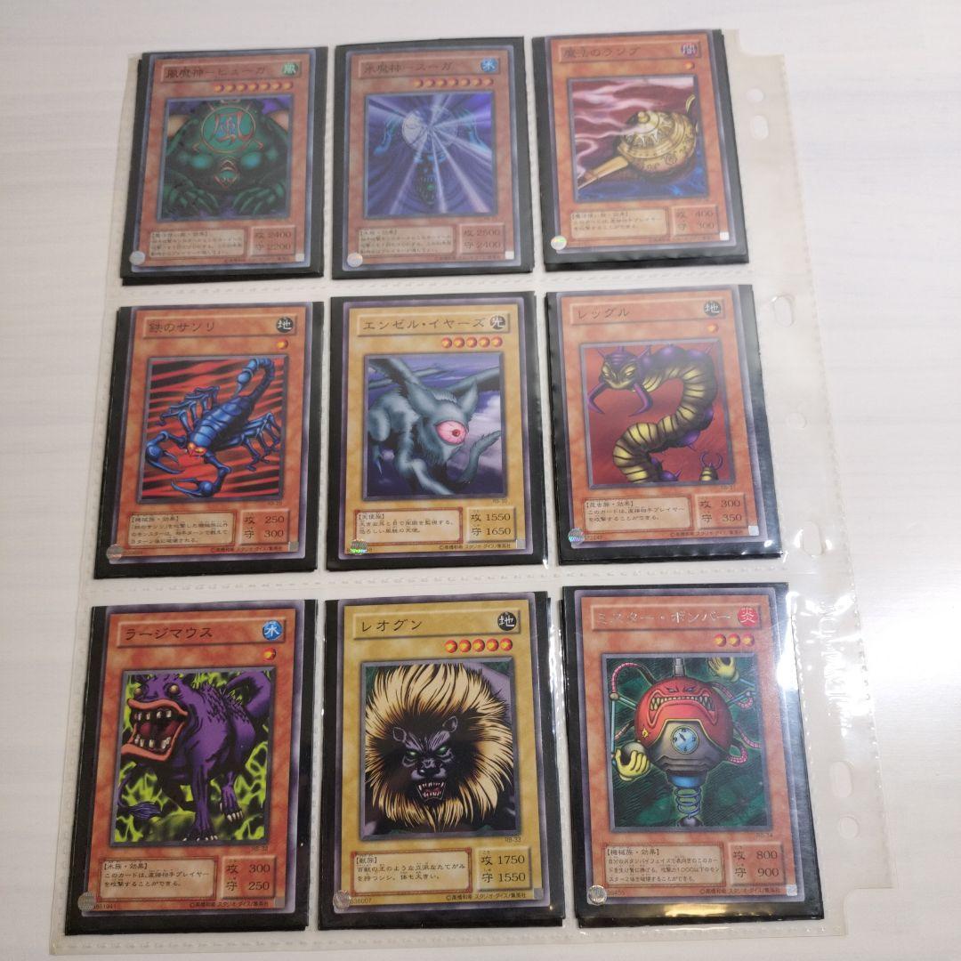 引退　暗黒魔竜復活　コレクション RB.01〜RB.60 コンプ　パラ1枚欠品