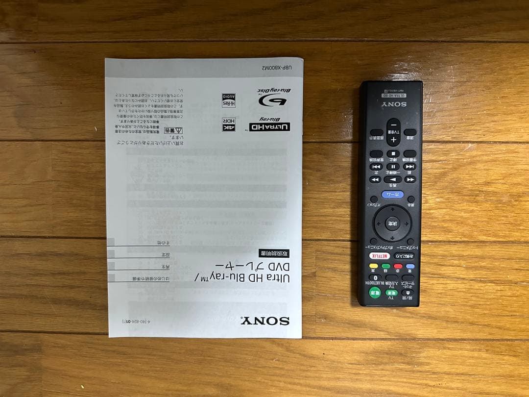 SONY Ultra HD Blu-ray プレーヤー UBP-X800M2