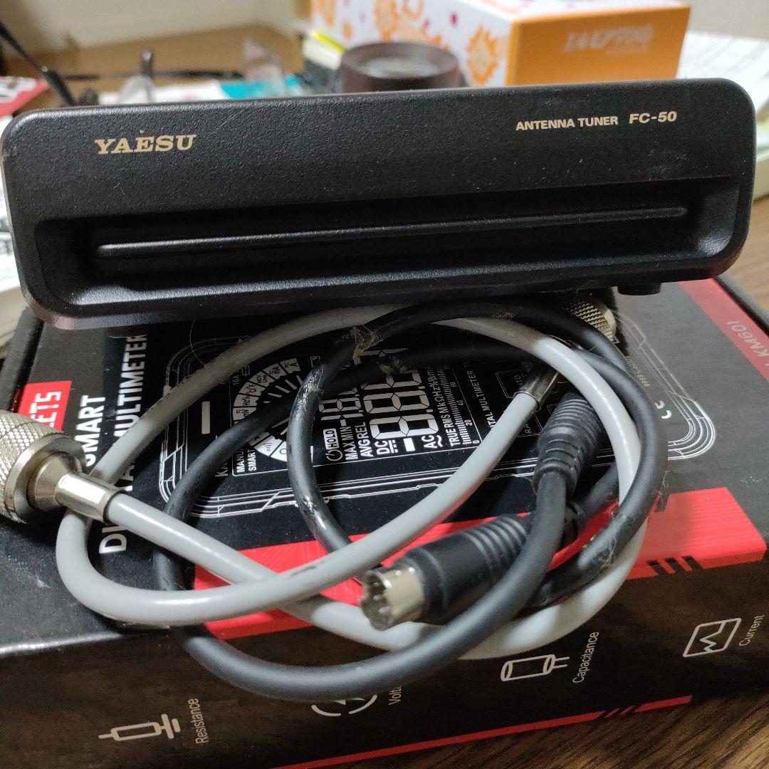 YAESU アンテナチューナー FC-50