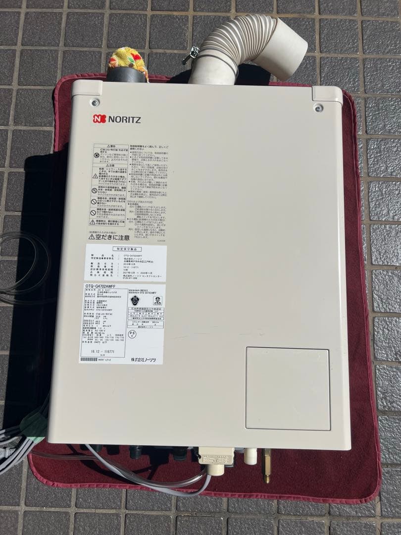 2018年製　ノーリツ　石油給湯器付ふろがま　OTQ-G4702AWFF