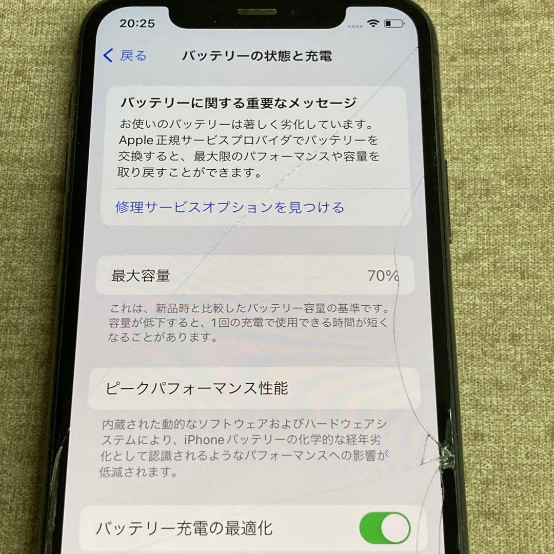 iPhone 11 Pro 256GB ジャンク品