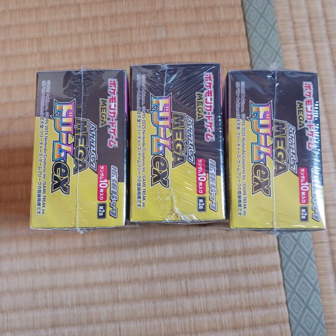 シュリンク付き　3boxセット MEGAドリーム メガドリーム　ポケモンカード