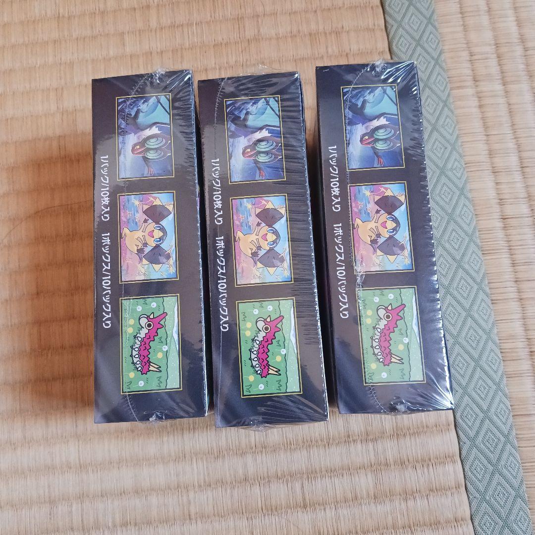シュリンク付き　3boxセット MEGAドリーム メガドリーム　ポケモンカード