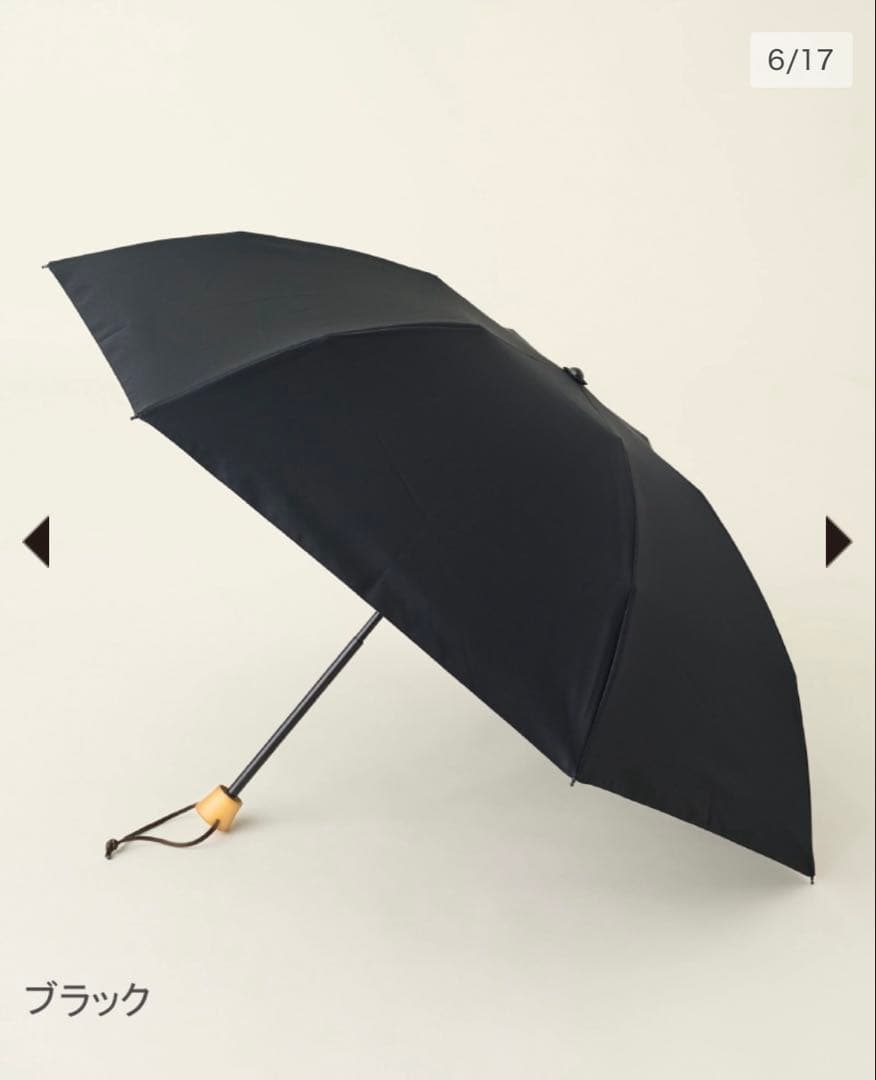 【新品未使用】サンバリア100 3段折り無地ブラック