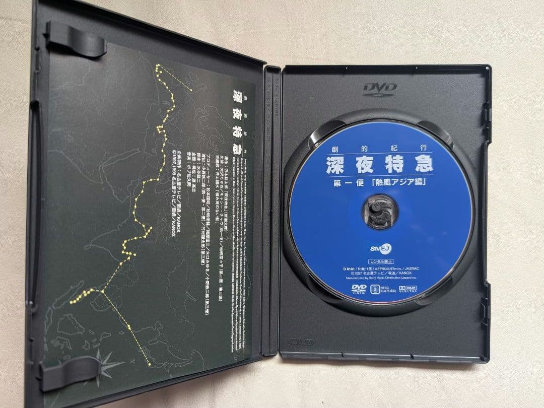 劇的紀行 深夜特急 DVDボックス 未開封2枚あり　大沢たかお　松嶋菜々子